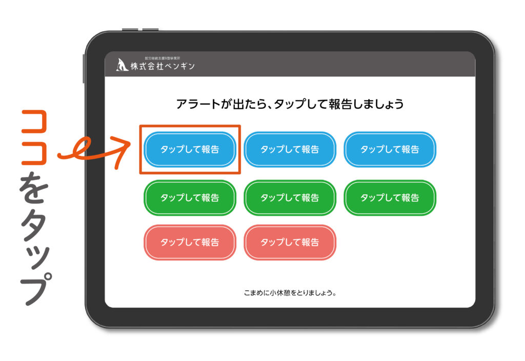 サーバ監視