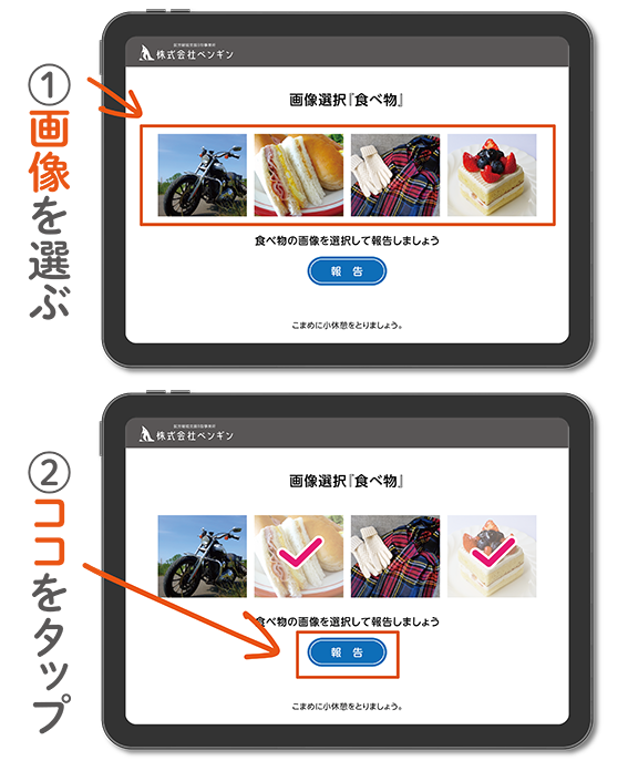 画像選択